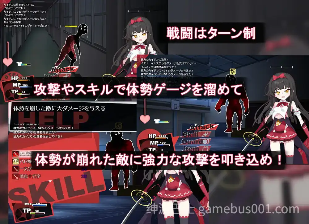 【日系RPG/汉化/战斗H/睡奸/贫乳/PC+安卓】魔法少女伊尔斯特拉 魔法少女伊爾斯特拉 魔法少女イルステラ Ver1.0 AI汉化内嵌版【780M】