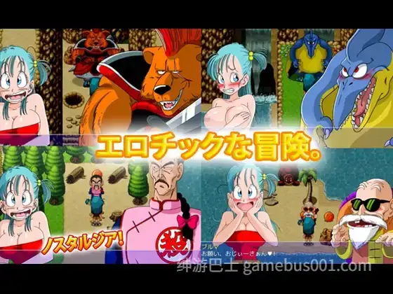 【日系RPG/汉化/中出/多P/强奸/冒险/PC+安卓】龙珠同人 布尔玛的大冒险 YamamotoDoujinshi ブルマの冒険～カメ・アイランド～ 全系列合集1+2+3+4 【2.35G】
