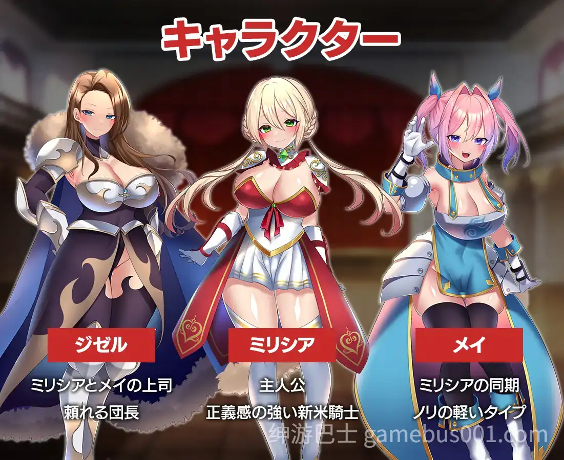 【日系RPG/官中/战斗H/PC+安卓joi】性骑士物语~迫害少女的淫慾贵族~ 性騎士物語 ～少女に迫る淫欲貴族～ 官方中文步兵版+全回想存档【903M】