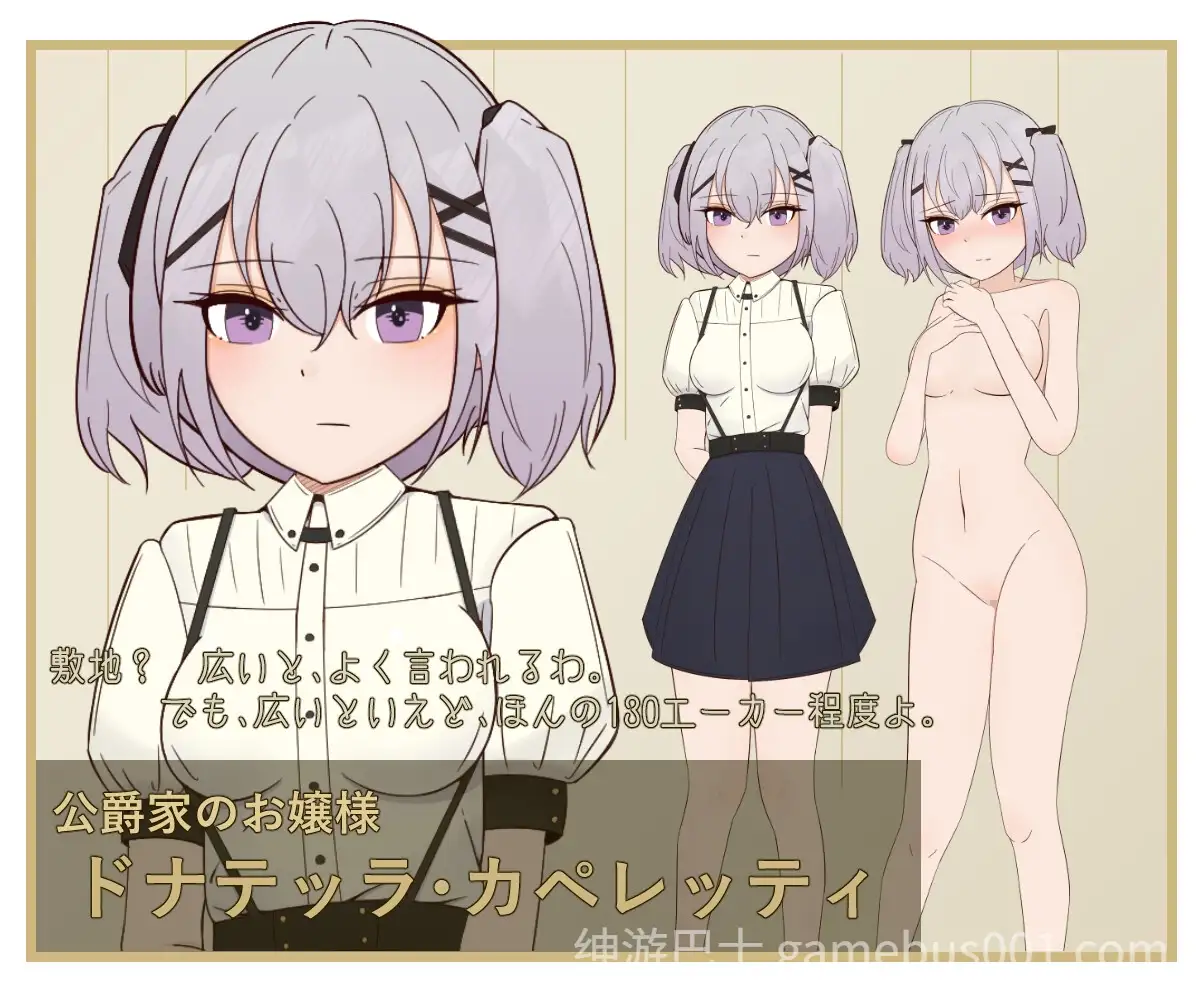 【日系SLG/汉化/NTR/PC】与颓废千金共度的华丽日常 カペレッティ -ダウナーお嬢様との華麗なる生活- Ver1.1.3 Mtool汉化版【1.44G】
