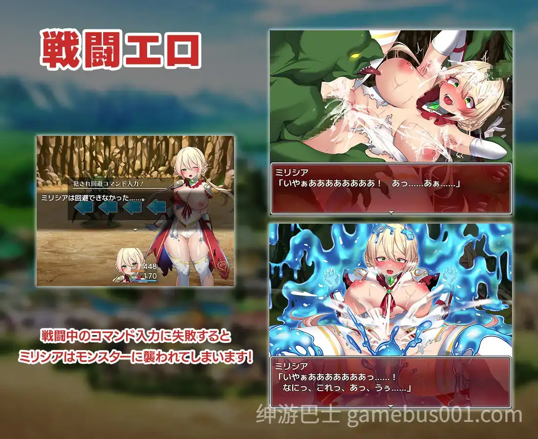 【日系RPG/官中/战斗H/PC+安卓joi】性骑士物语~迫害少女的淫慾贵族~ 性騎士物語 ～少女に迫る淫欲貴族～ 官方中文步兵版+全回想存档【903M】