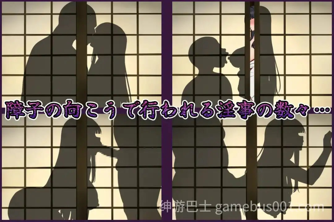 [日式RPG/NTR/新作/PC] 伴侣村的淫习・弐 つがい村の淫習・弐 AI汉化 [700M]