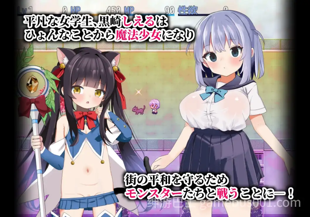 [RPG/AI汉化/PC] 魔法少女索尔希埃 魔法少女ソルシエール [540M]