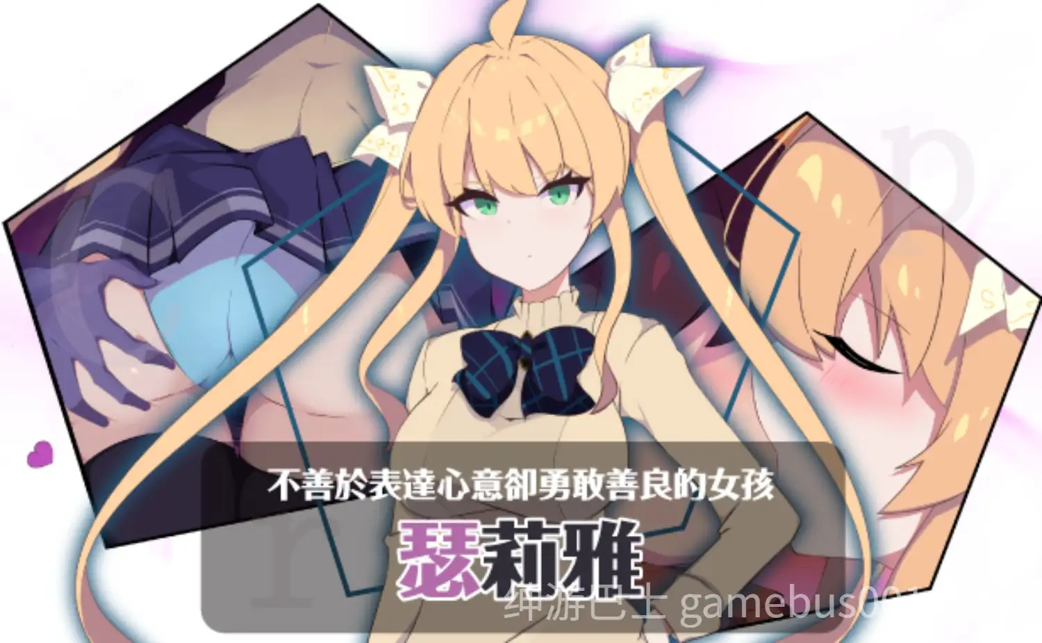 【日式RPG/中文/部分步兵/更新】 暗号撕裂 /クリプトの引き裂き V1.02 官方中文步兵版 【700M】