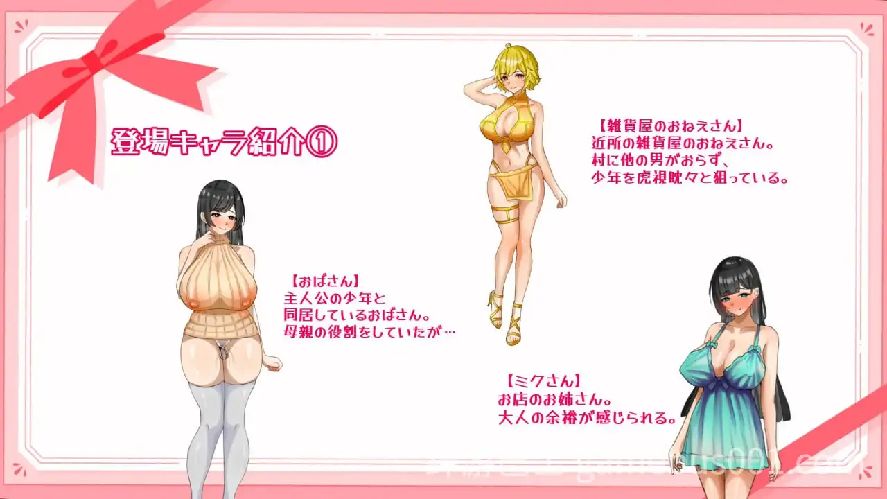 [日式RPG/男性受/新作/PC] 子宫熟精 子宮熟精 AI汉化 [600M]