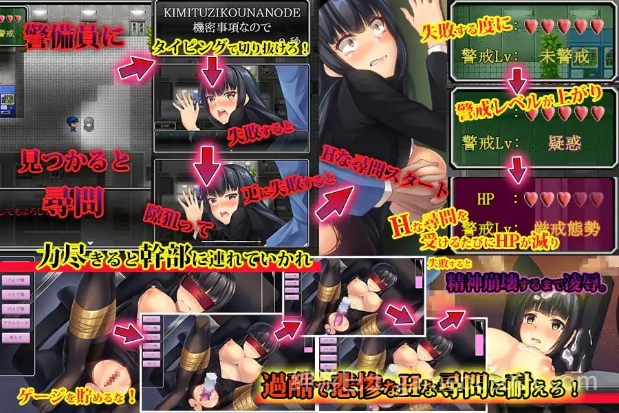 [日式RPG] 企业卧底调查员艾丽卡 v1.0 内嵌AI汉化版 [PC+安卓】