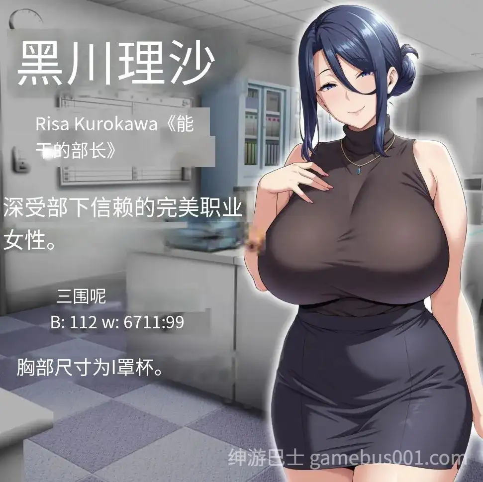 [爆款RPG/动画/动态] 催眠洗脑〜完全堕落办公室篇〜 催○洗脳〜完堕ちオフィス編〜 内嵌AI汉化版+作弊码 [PC+安卓】