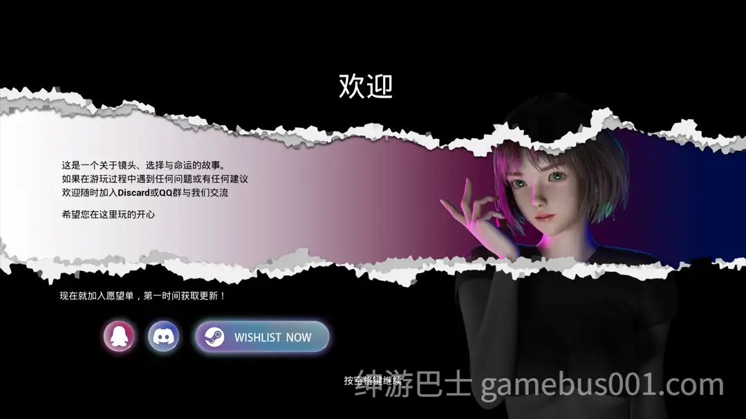 【3D互动/官中/全动态/PC】镜头人生-模特写真馆 Ver0.98 官方中文版【8.25G】