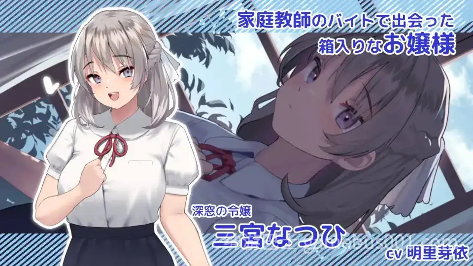 【大型互动SLG/触摸抚摸/动态] 夏色课堂～最后的夏天时光 なついろレッスン～the last summer time V1.13a 机翻版+存档