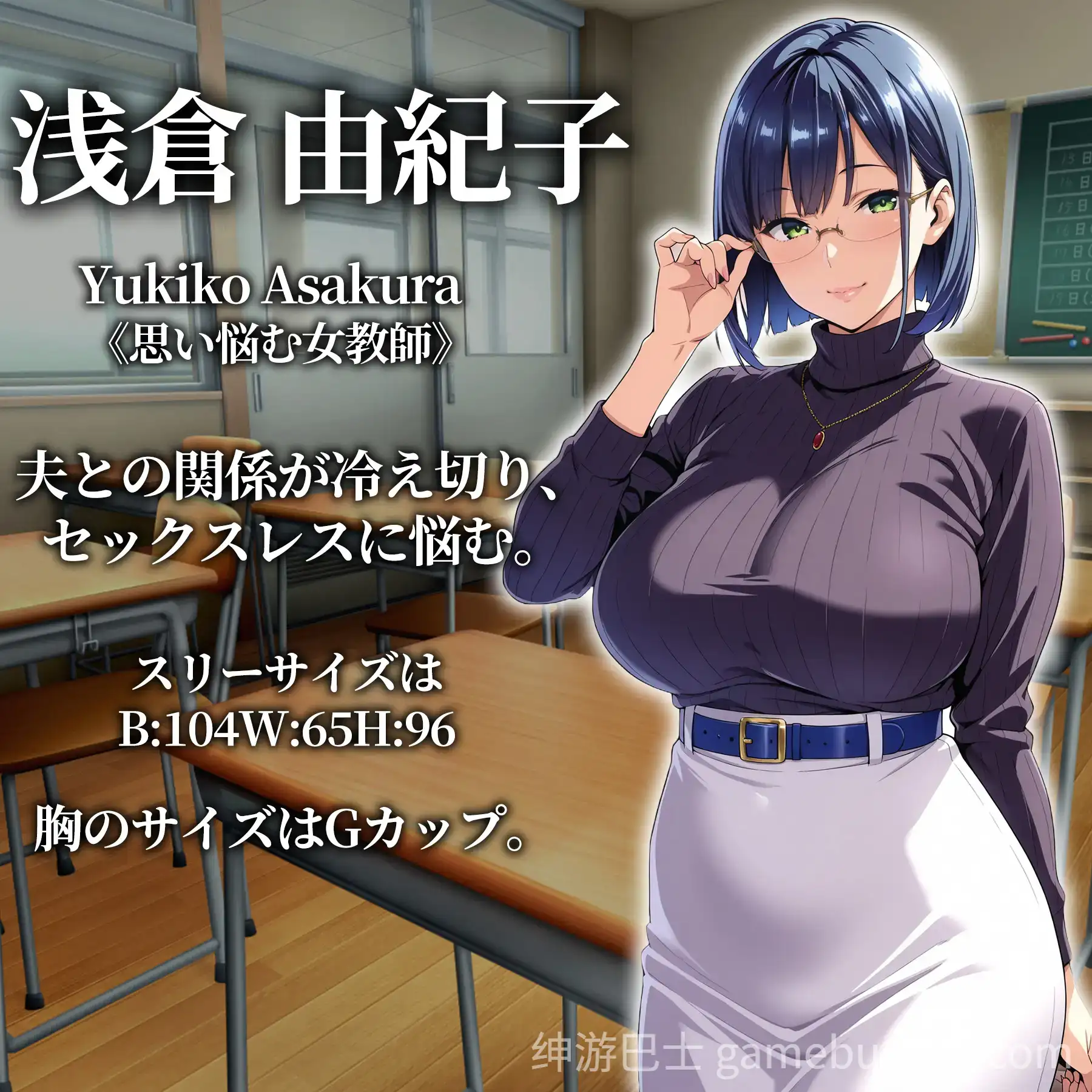 新作[日式RPG/Live2D/催眠] 催眠APP支配～彻底堕落学园篇～ 催○アプリ支配〜完堕ち学園編〜 AI汉化版+全回想存档
