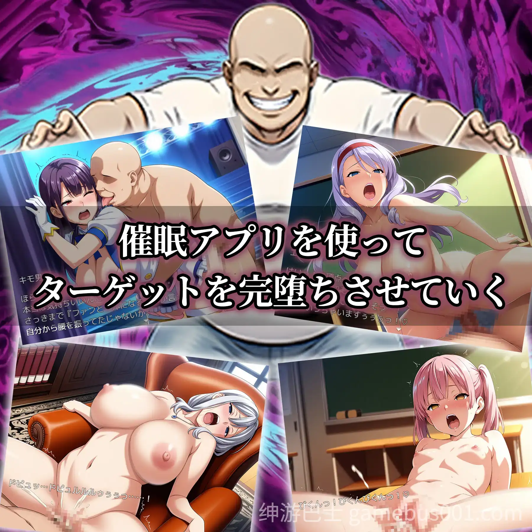 新作[日式RPG/Live2D/催眠] 催眠APP支配～彻底堕落学园篇～ 催○アプリ支配〜完堕ち学園編〜 AI汉化版+全回想存档