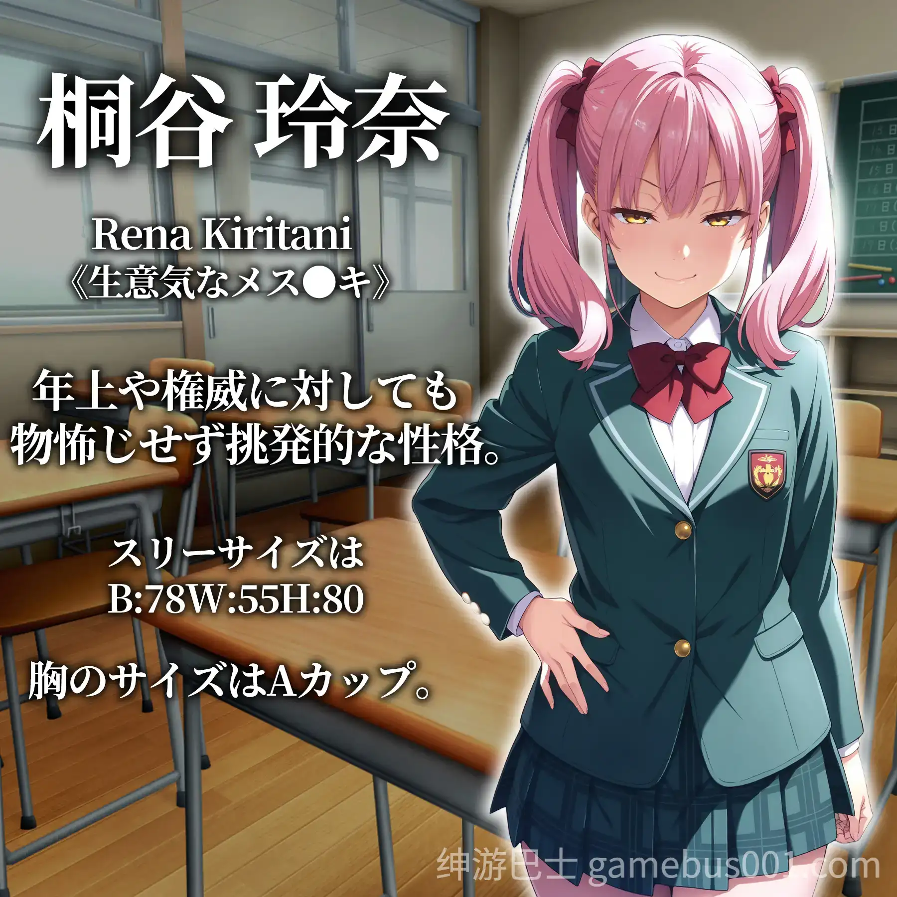 新作[日式RPG/Live2D/催眠] 催眠APP支配～彻底堕落学园篇～ 催○アプリ支配〜完堕ち学園編〜 AI汉化版+全回想存档