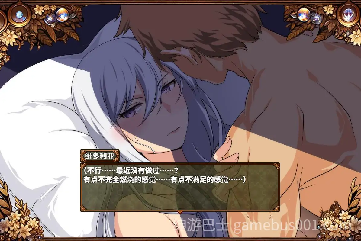 [回合RPG/NTR寝取] 被玷污的苍银 穢れゆく蒼銀 体験版 V0.7 AI汉化版