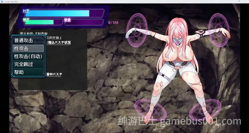【日系RPG/AI汉化/2D】色虐任务【PC+安卓/403M】