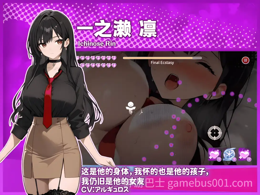 【互动SLG/中文/步兵/PC】孕于神意 WHISPERS OF GODDESS 官方中文步兵版【447M】