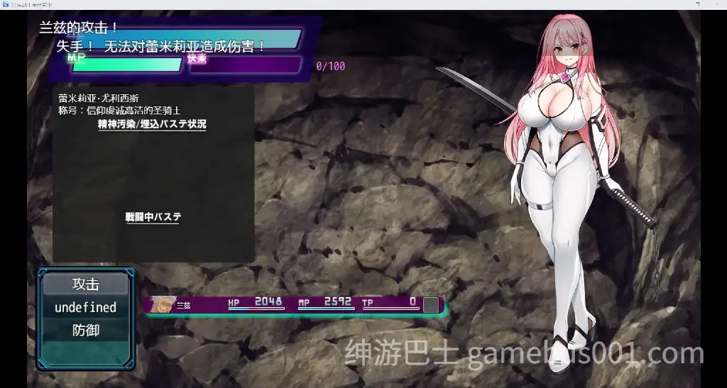 【日系RPG/AI汉化/抖M2D】红莲战士蕾米莉亚【PC+安卓/1.07G】