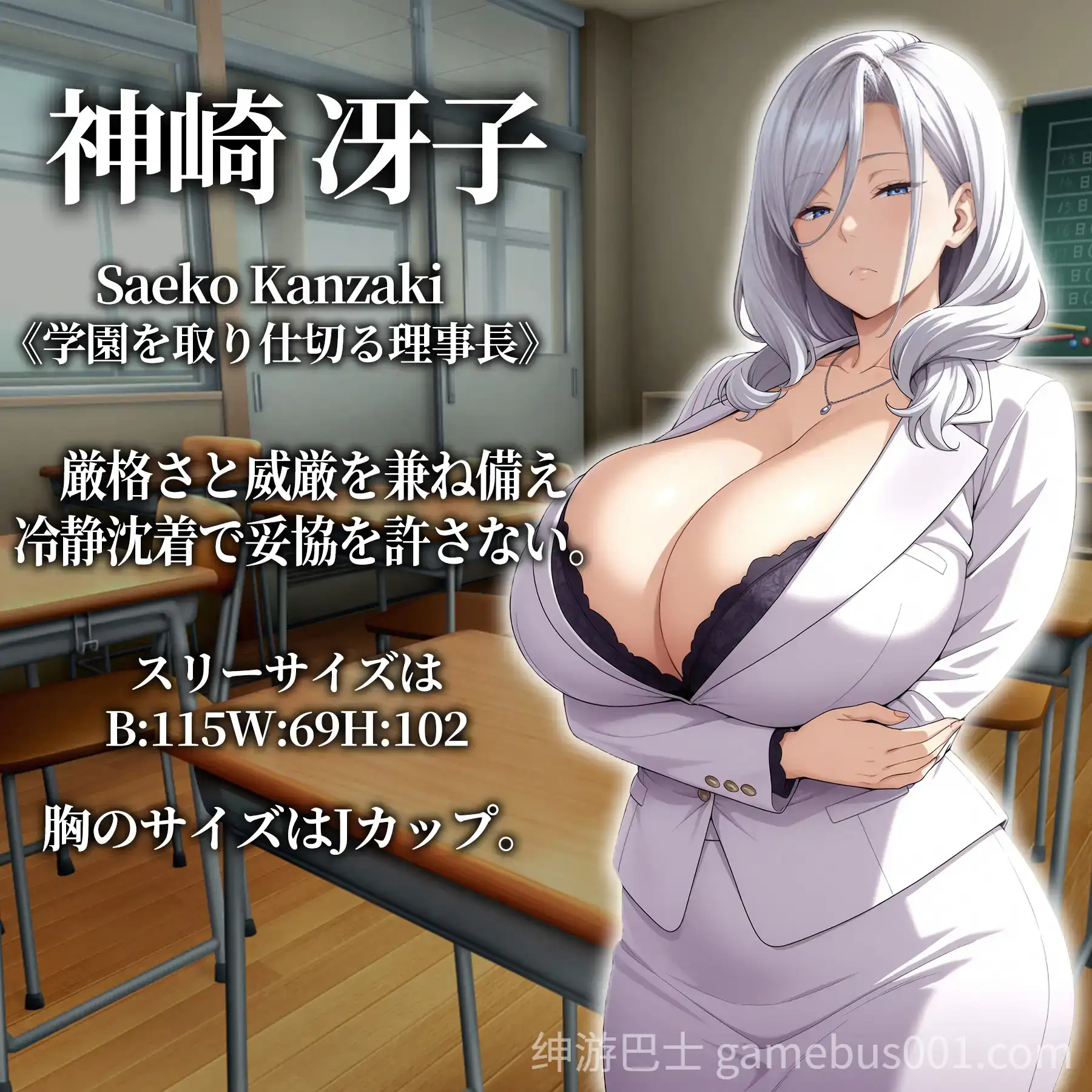 新作[日式RPG/Live2D/催眠] 催眠APP支配～彻底堕落学园篇～ 催○アプリ支配〜完堕ち学園編〜 AI汉化版+全回想存档