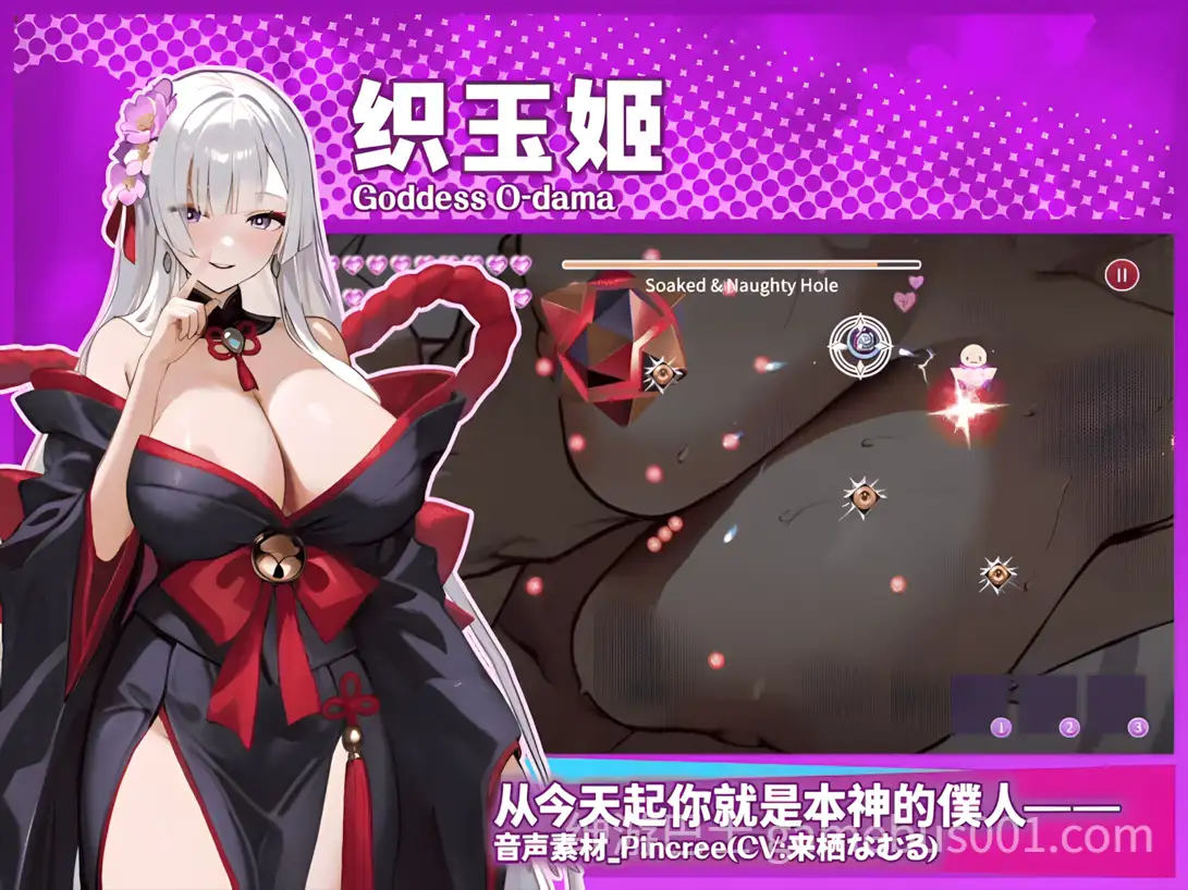 【互动SLG/中文/步兵/PC】孕于神意 WHISPERS OF GODDESS 官方中文步兵版【447M】