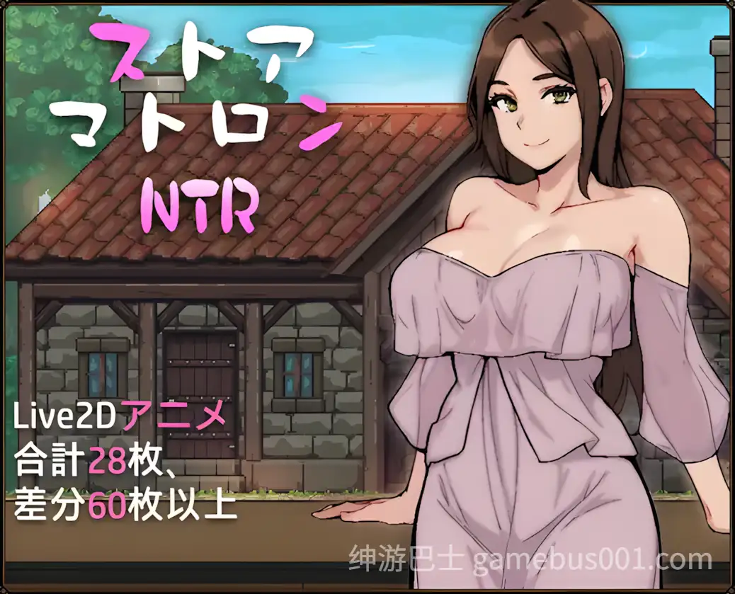 ST7月新作爆款SLG/调教/动态边境小店NTRストアマトロンNTRSteam官方中文步兵版+存档