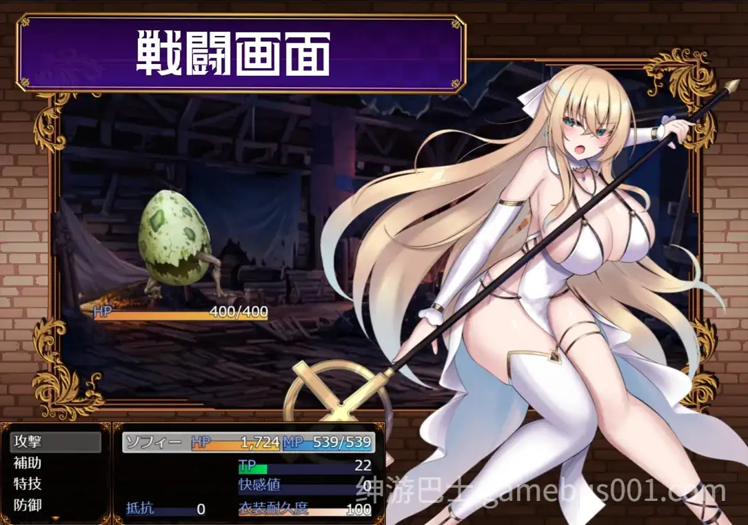 [爆款RPG/战斗H] 修女索菲与魔女的诅咒 修道女ソフィーと魔女の呪い 内嵌AI汉化版+礼包码 [PC+安卓】