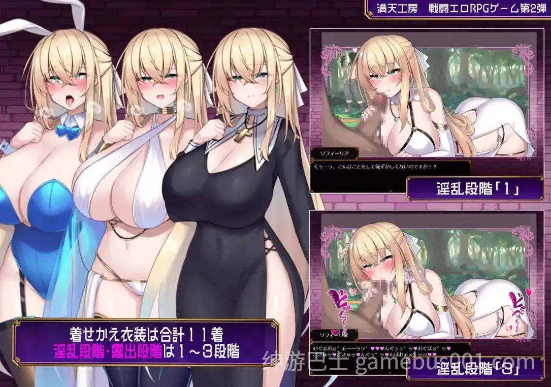 [爆款RPG/战斗H] 修女索菲与魔女的诅咒 修道女ソフィーと魔女の呪い 内嵌AI汉化版+礼包码 [PC+安卓】