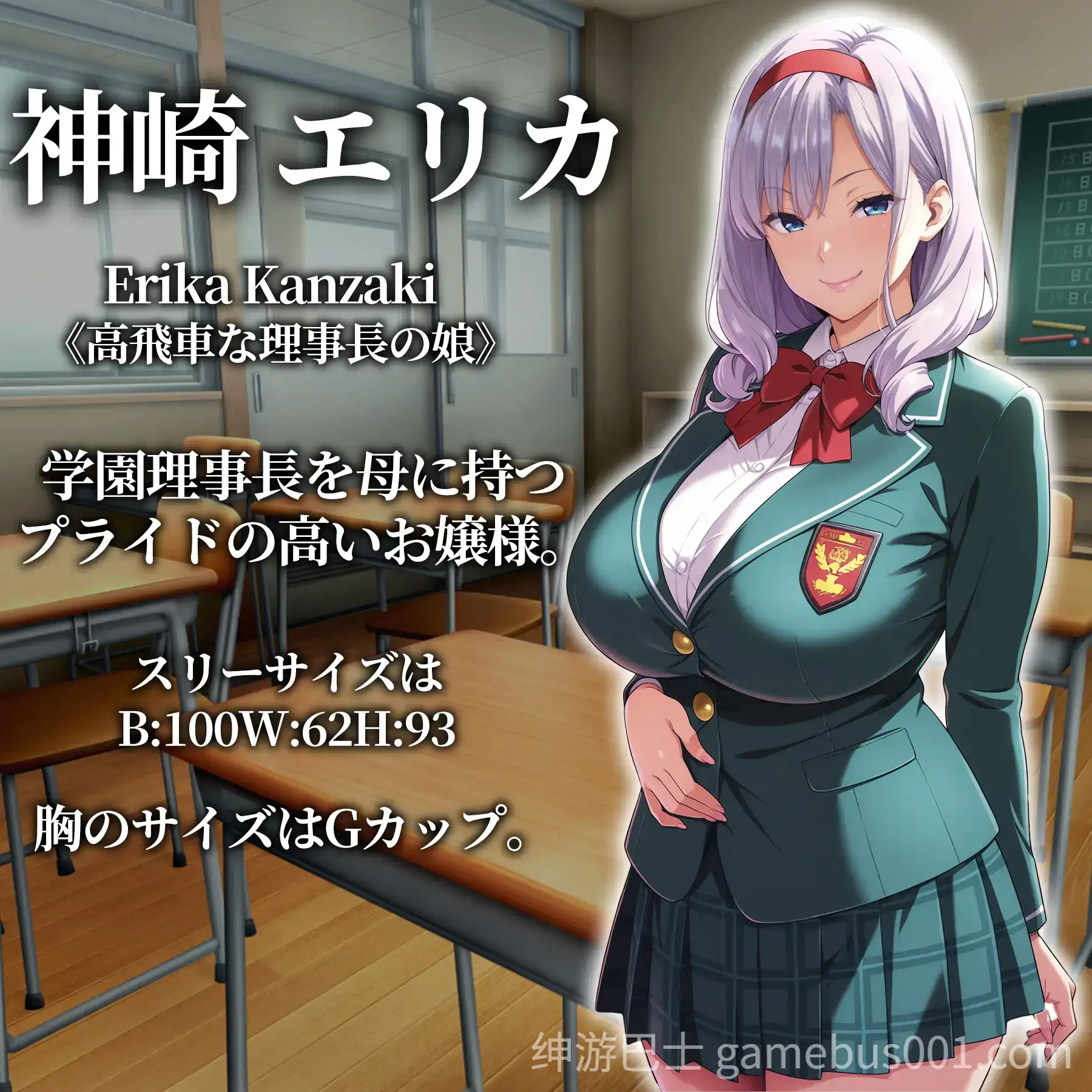 新作[日式RPG/Live2D/催眠] 催眠APP支配～彻底堕落学园篇～ 催○アプリ支配〜完堕ち学園編〜 AI汉化版+全回想存档