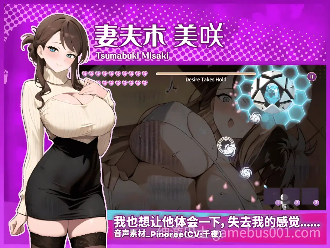 【互动SLG/中文/步兵/PC】孕于神意 WHISPERS OF GODDESS 官方中文步兵版【447M】