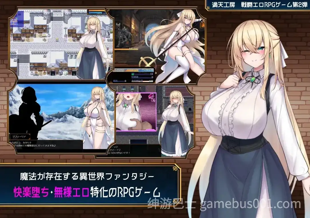 [爆款RPG/战斗H] 修女索菲与魔女的诅咒 修道女ソフィーと魔女の呪い 内嵌AI汉化版+礼包码 [PC+安卓】