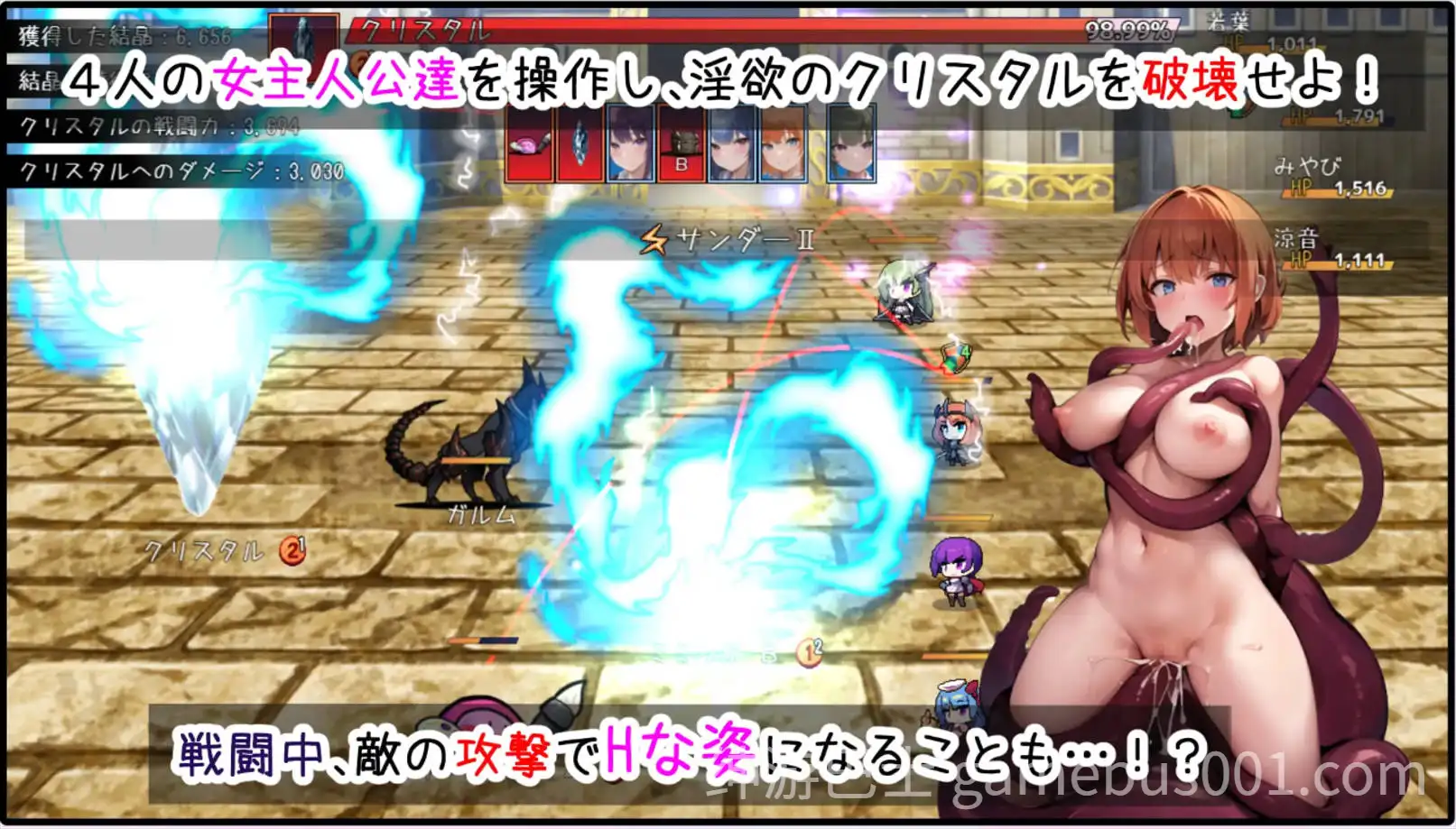 [RPG/汉化]魔法学院和欲望水晶魔法学園と淫欲のクリスタル汉化版[1.28G]
