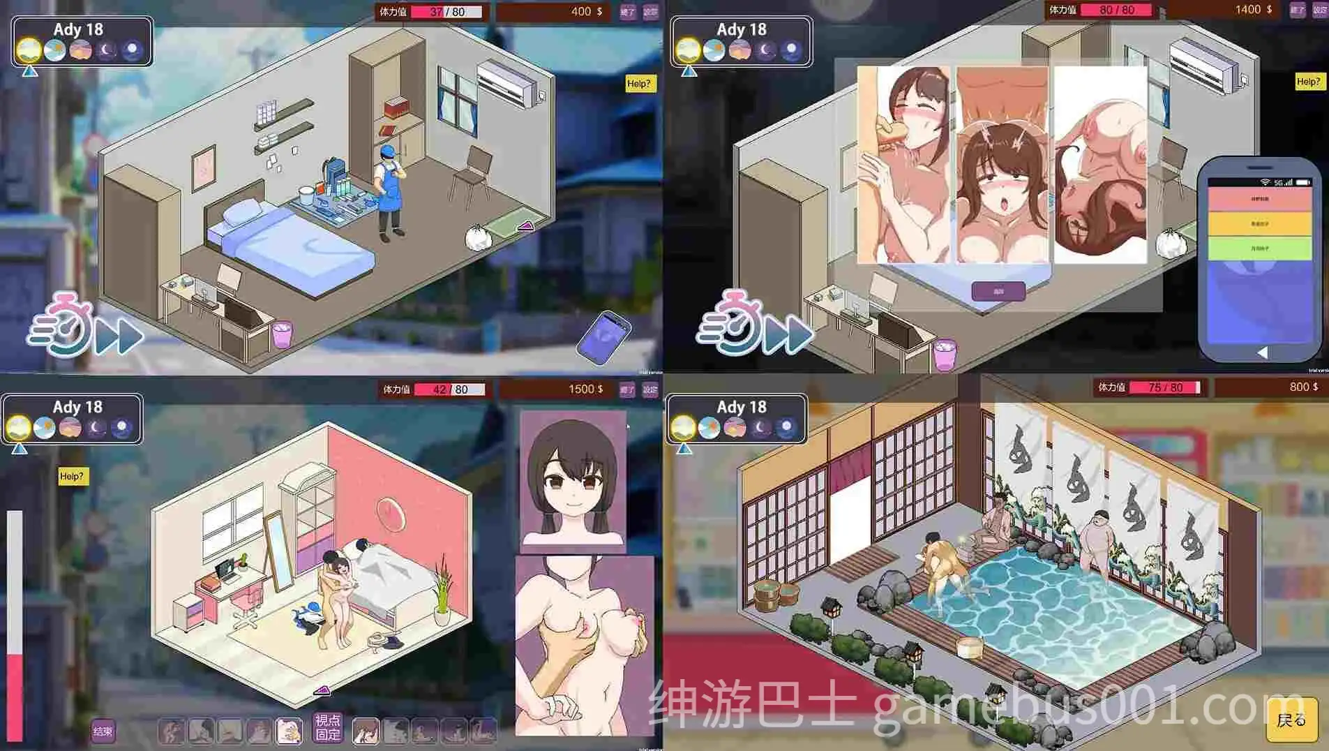【PC/SLG/NTR/动态】家政狂想曲 Ver1.10 [1+468M]