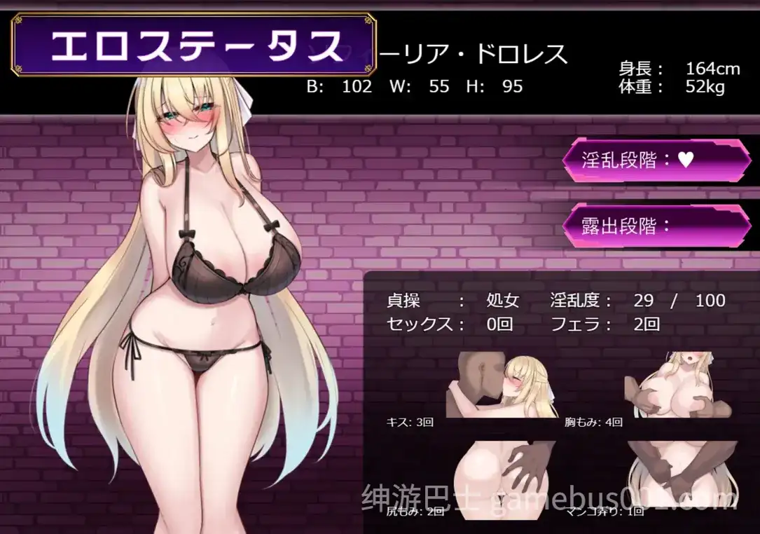 [爆款RPG/战斗H] 修女索菲与魔女的诅咒 修道女ソフィーと魔女の呪い 内嵌AI汉化版+礼包码 [PC+安卓】