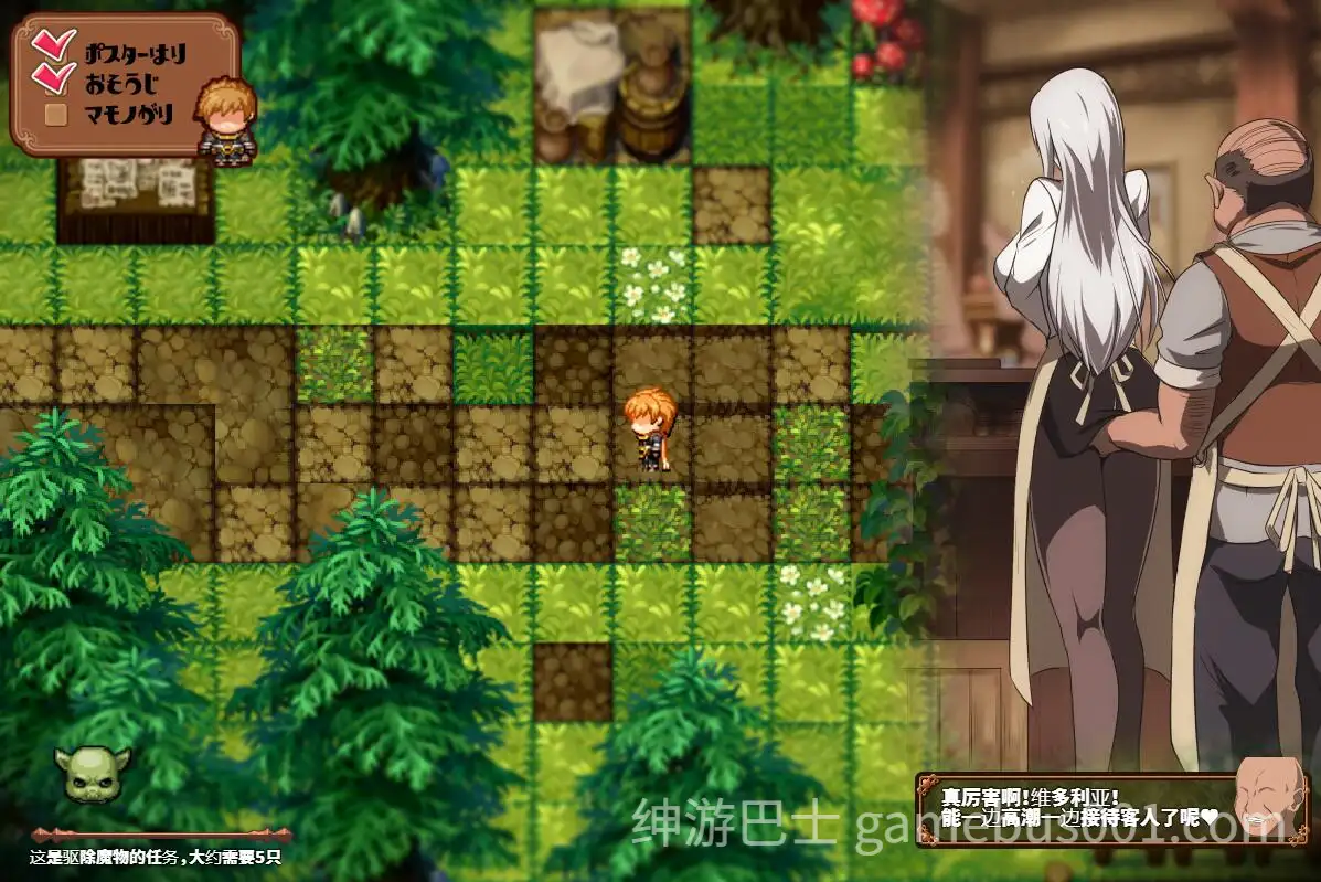 [回合RPG/NTR寝取] 被玷污的苍银 穢れゆく蒼銀 体験版 V0.7 AI汉化版