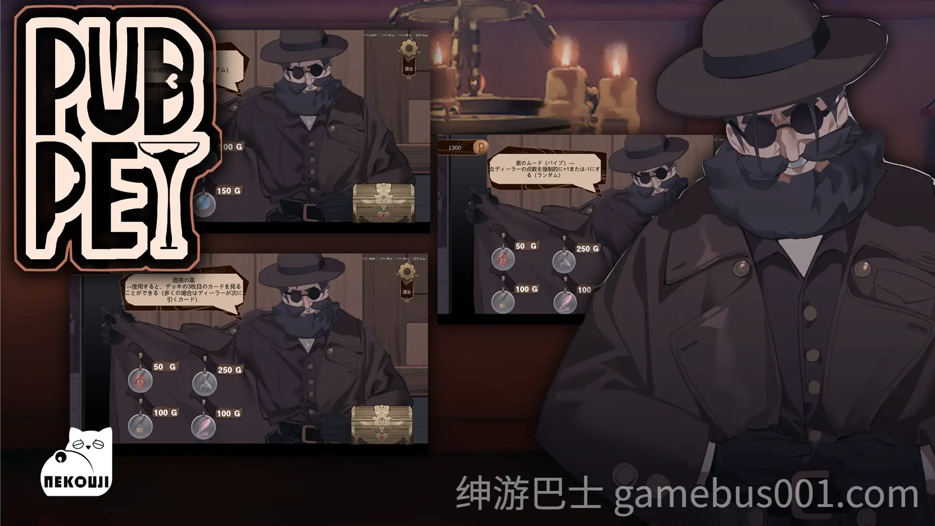 【日系SLG/官中/NTR/PC】酒馆奴隶 PUBPET Demo 官方中文版【758M】
