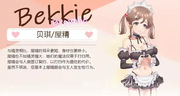 【模拟经营SLG/官中/步兵/PC】九点开张 Open At Nine Ver240930 官方中文步兵版【3.22G】