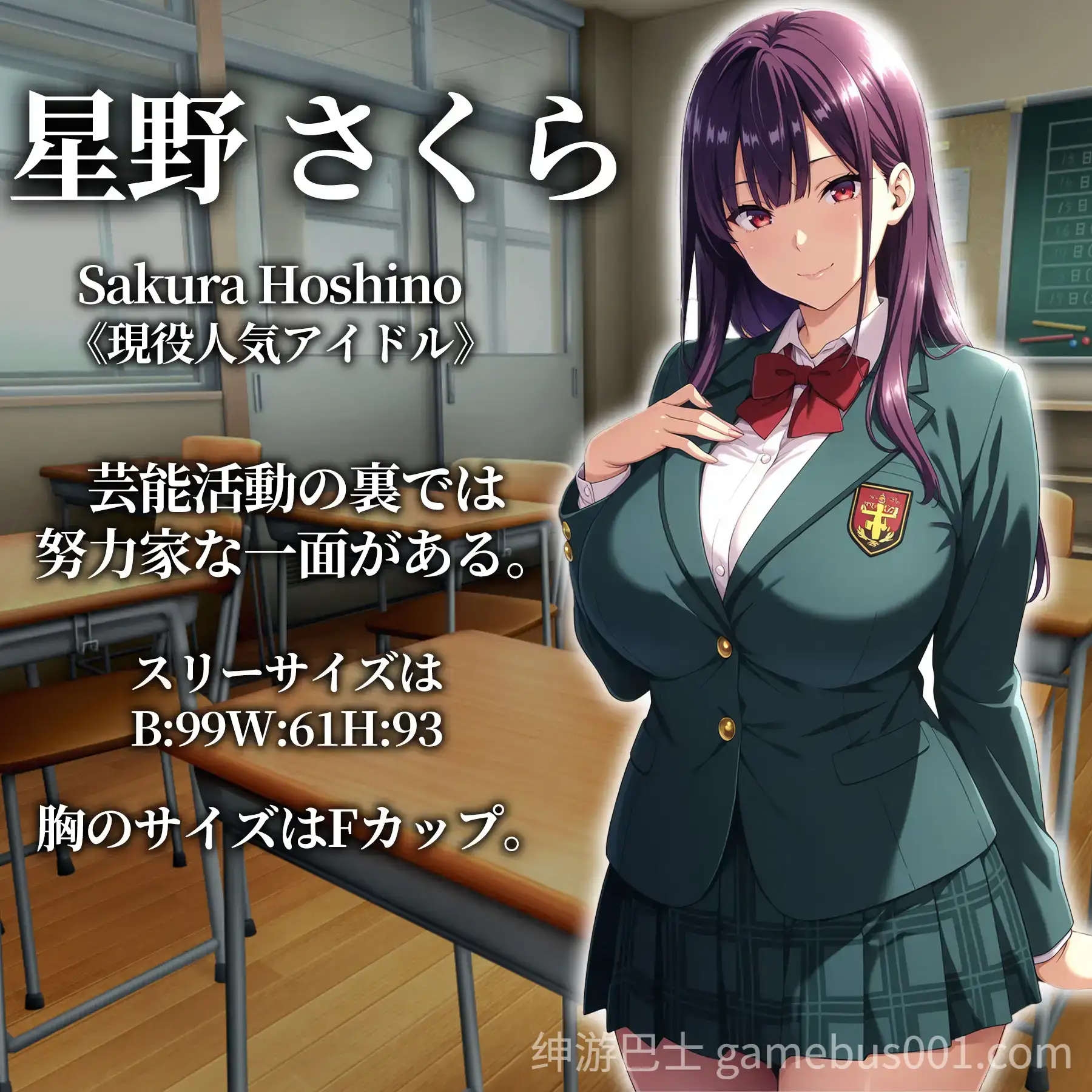 新作[日式RPG/Live2D/催眠] 催眠APP支配～彻底堕落学园篇～ 催○アプリ支配〜完堕ち学園編〜 AI汉化版+全回想存档