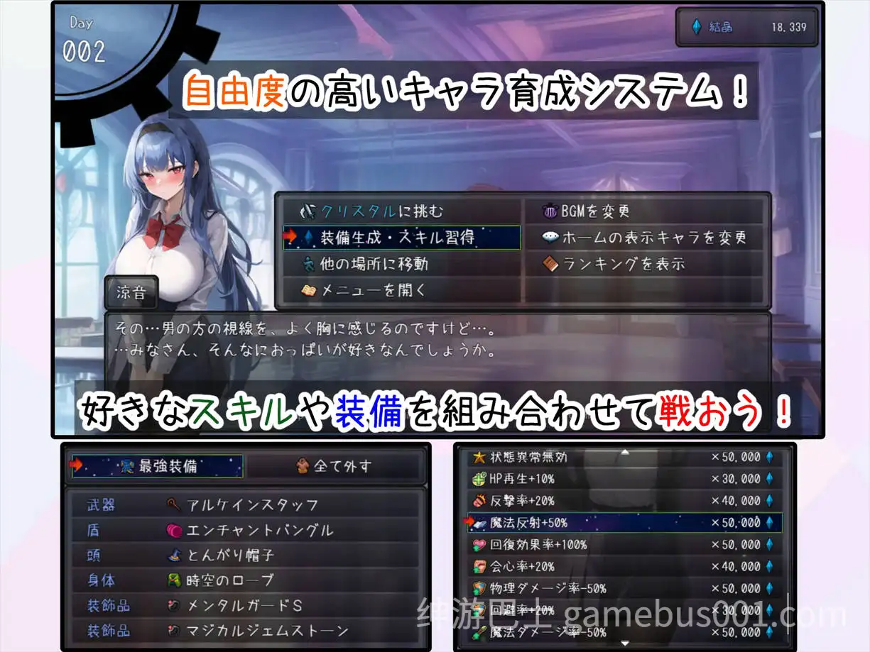 [RPG/汉化]魔法学院和欲望水晶魔法学園と淫欲のクリスタル汉化版[1.28G]