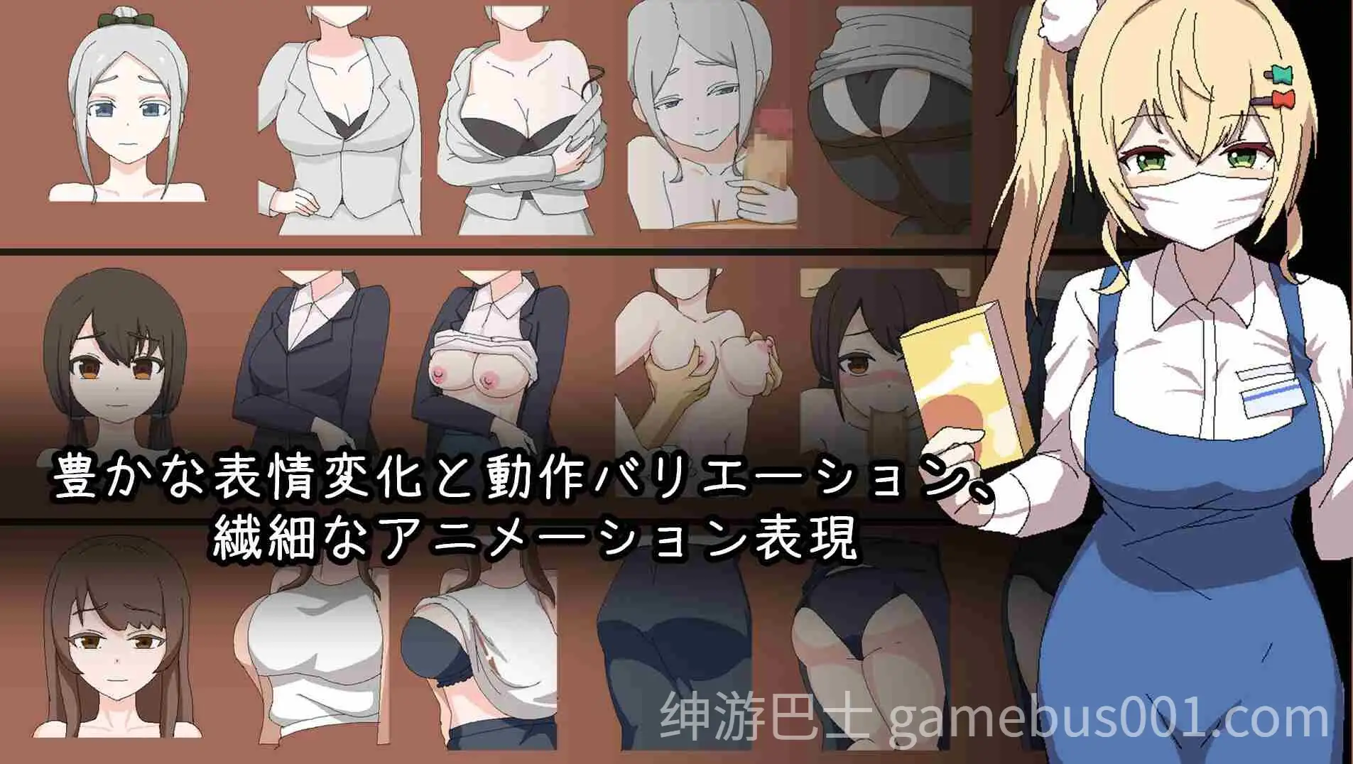 【PC/SLG/NTR/动态】家政狂想曲 Ver1.10 [1+468M]