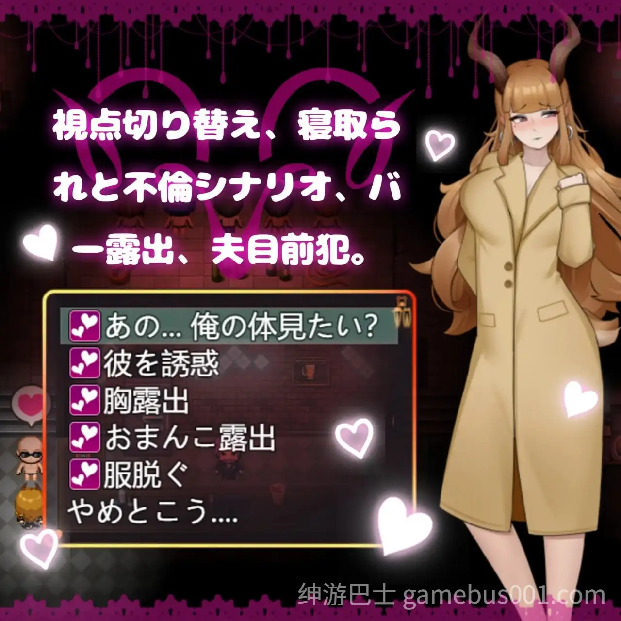 [RPG/动态/NTR]纯爱！？乱交！？樱花季物语 三只宠物圈养记 純愛! 乱交! 桜シーズン物語 The Pet Whisperer