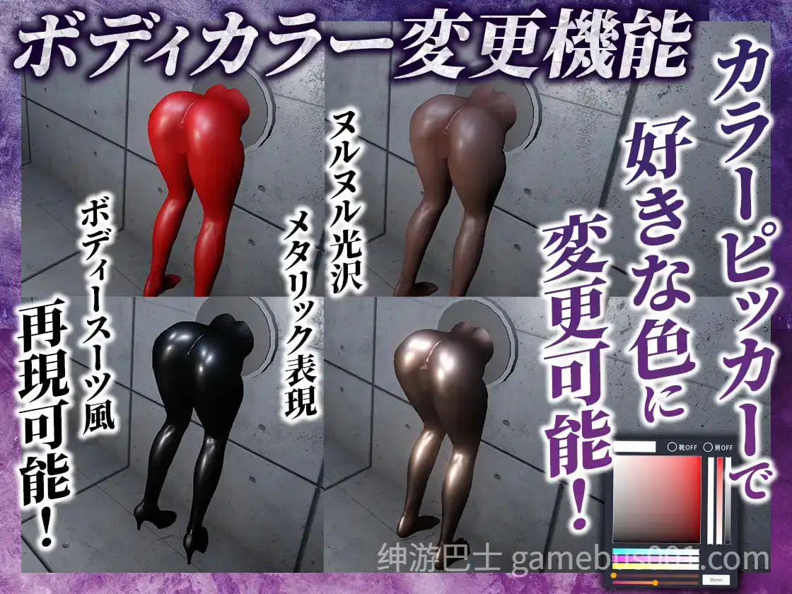 [日式SLG/动态] 欲望之穴 ~壁尻模拟器~ 欲望の穴~壁尻シミュレータ~ v25.10.1[257M]