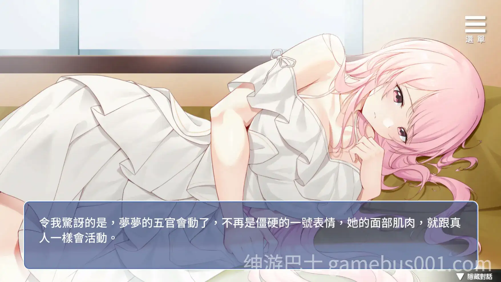 [养成互动SLG/动态] 情趣娃娃变成人v1.01 官中步兵版+自带全回想解放 [PC+安卓】