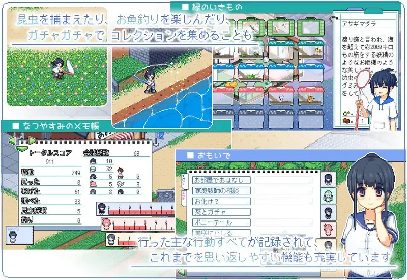 [爆款SLG动态]寻找夏日的宝物（なつのさがしもの）V1.06PC+安卓DL精翻汉化+全CG[1.2G]