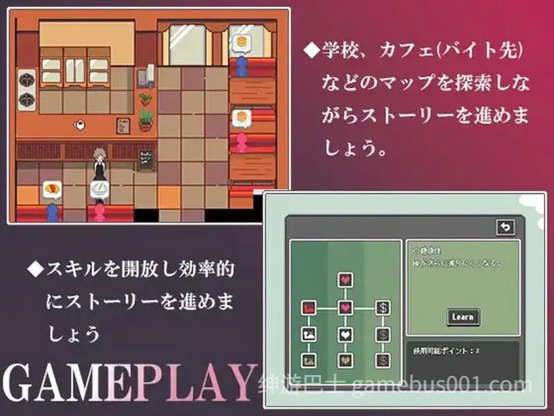 【探索RPG/像素动态】我的巨乳女友被同班同学的大根夺走之前（僕の巨乳彼女が同級生のデカチンに寝取られるまで） AI汉化版