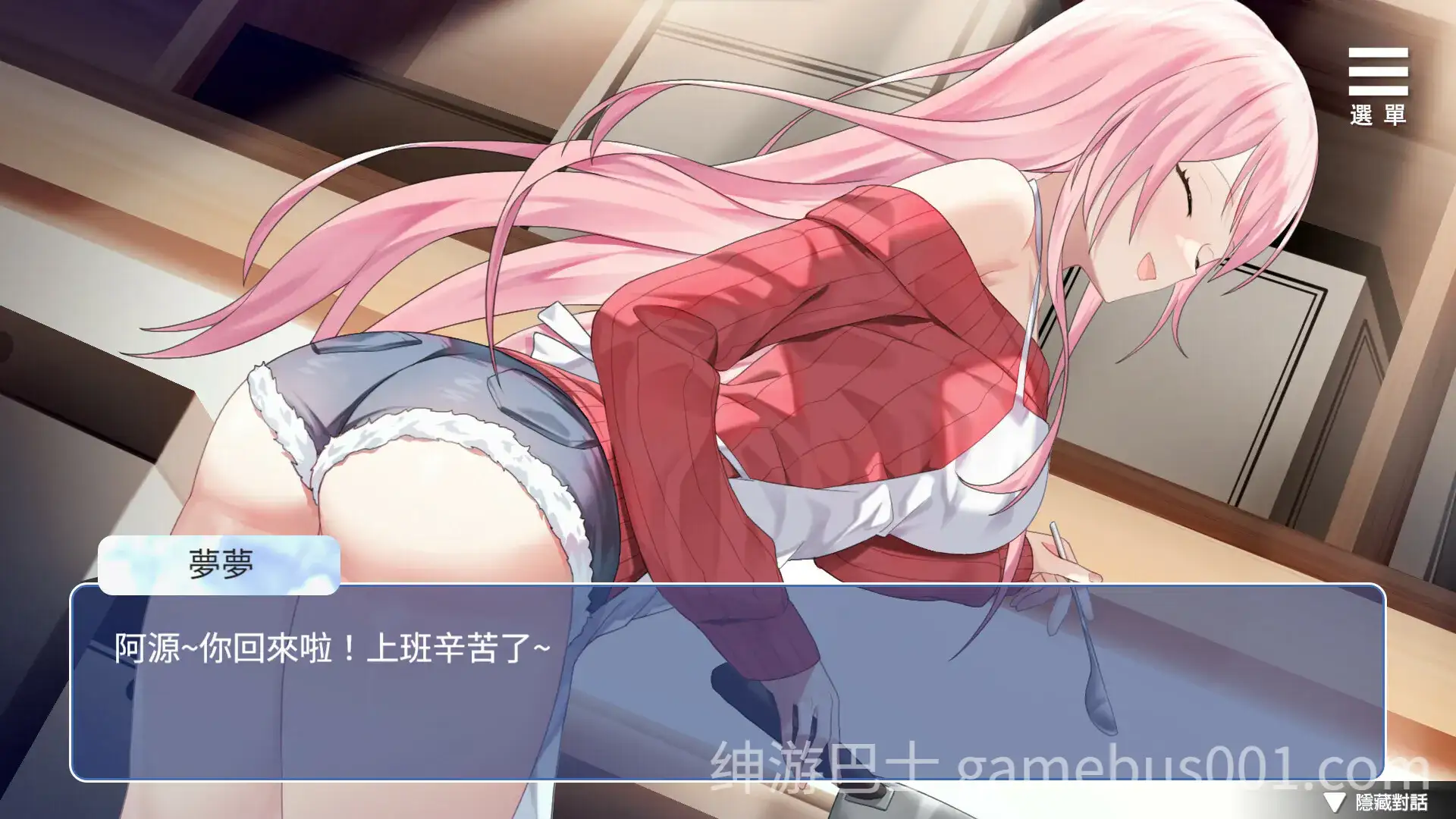[养成互动SLG/动态] 情趣娃娃变成人v1.01 官中步兵版+自带全回想解放 [PC+安卓】
