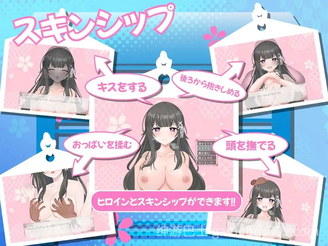[互动SLG/抚摸触摸/动态] 巫女的日常~笨拙青梅竹马与温馨乡村生活~ みこみこライフ～ぽんこつ幼なじみとほのぼの田舎性活～ Ver4 AI汉化版+存档
