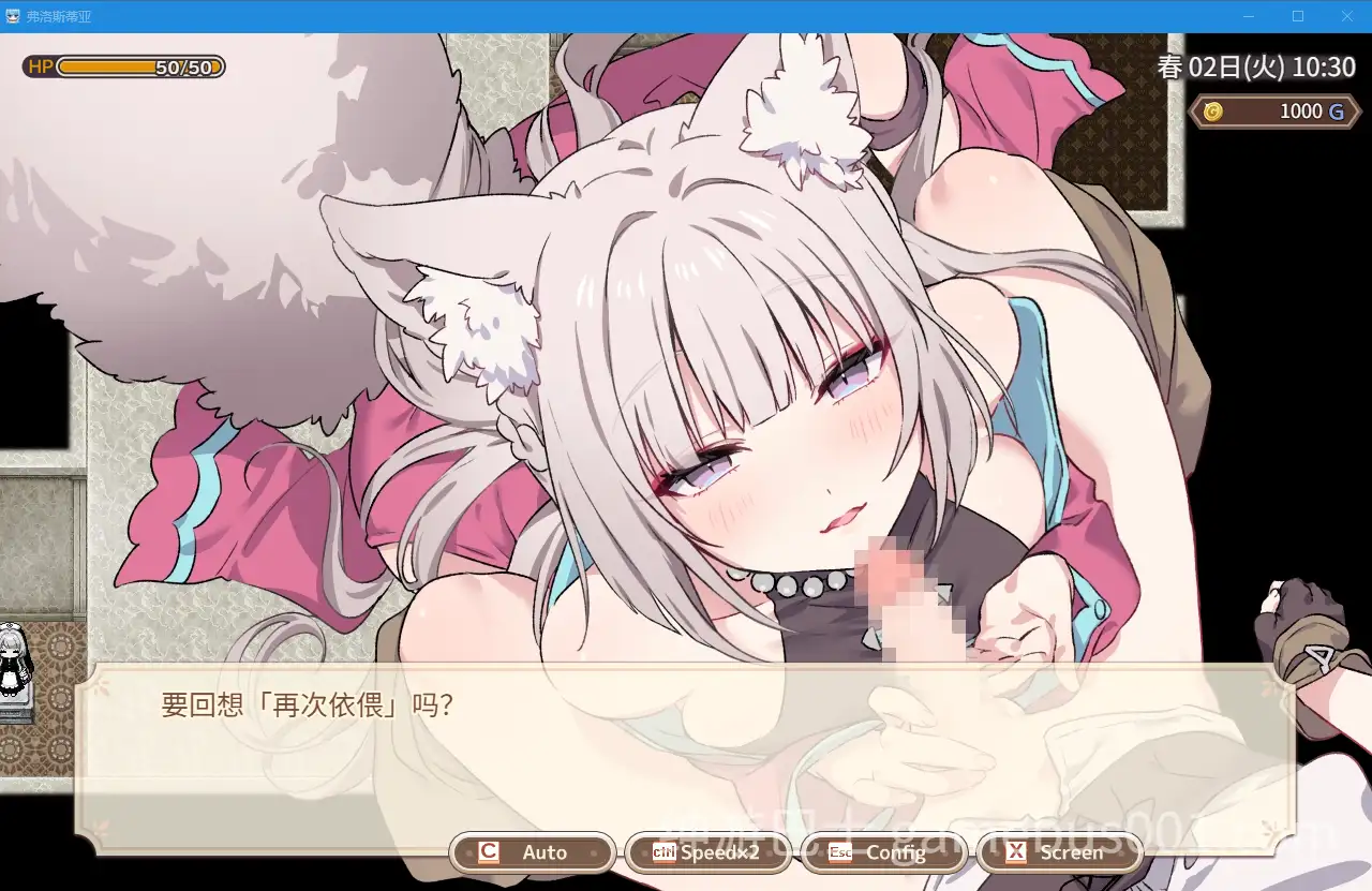 [爆款SLG/姐姐×正太/纯爱] 森林物语～小小城镇的牧场生活～ フォレスティア～ちいさな町の牧場ライフ～ V1.2.2 个人内嵌AI汉化版+全回想存档