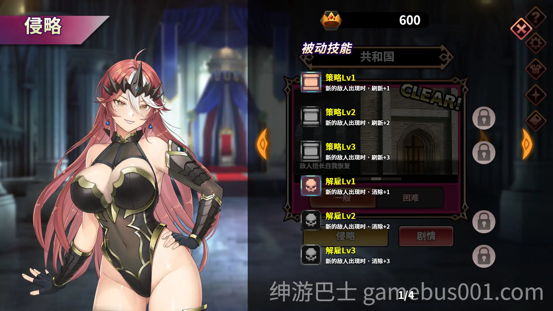 【互动SLG/官中/卡牌策略/无码/PC】魔物女王蕾欧娜 Dark Lord Leona 官方中文步兵版【1.11G】