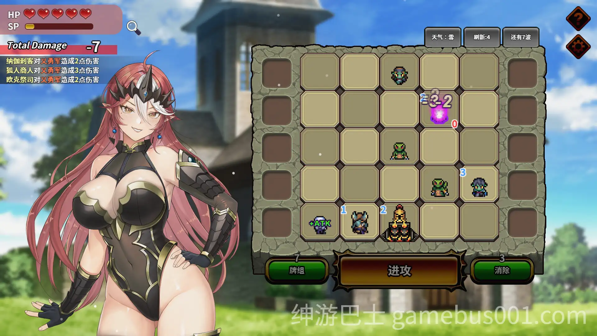 【互动SLG/官中/卡牌策略/无码/PC】魔物女王蕾欧娜 Dark Lord Leona 官方中文步兵版【1.11G】