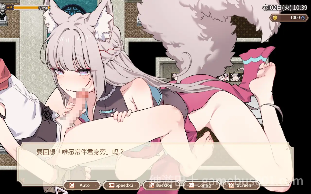 [爆款SLG/姐姐×正太/纯爱] 森林物语～小小城镇的牧场生活～ フォレスティア～ちいさな町の牧場ライフ～ V1.2.2 个人内嵌AI汉化版+全回想存档