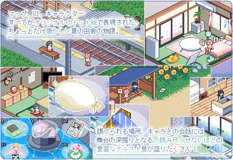 [爆款SLG动态]寻找夏日的宝物（なつのさがしもの）V1.06PC+安卓DL精翻汉化+全CG[1.2G]