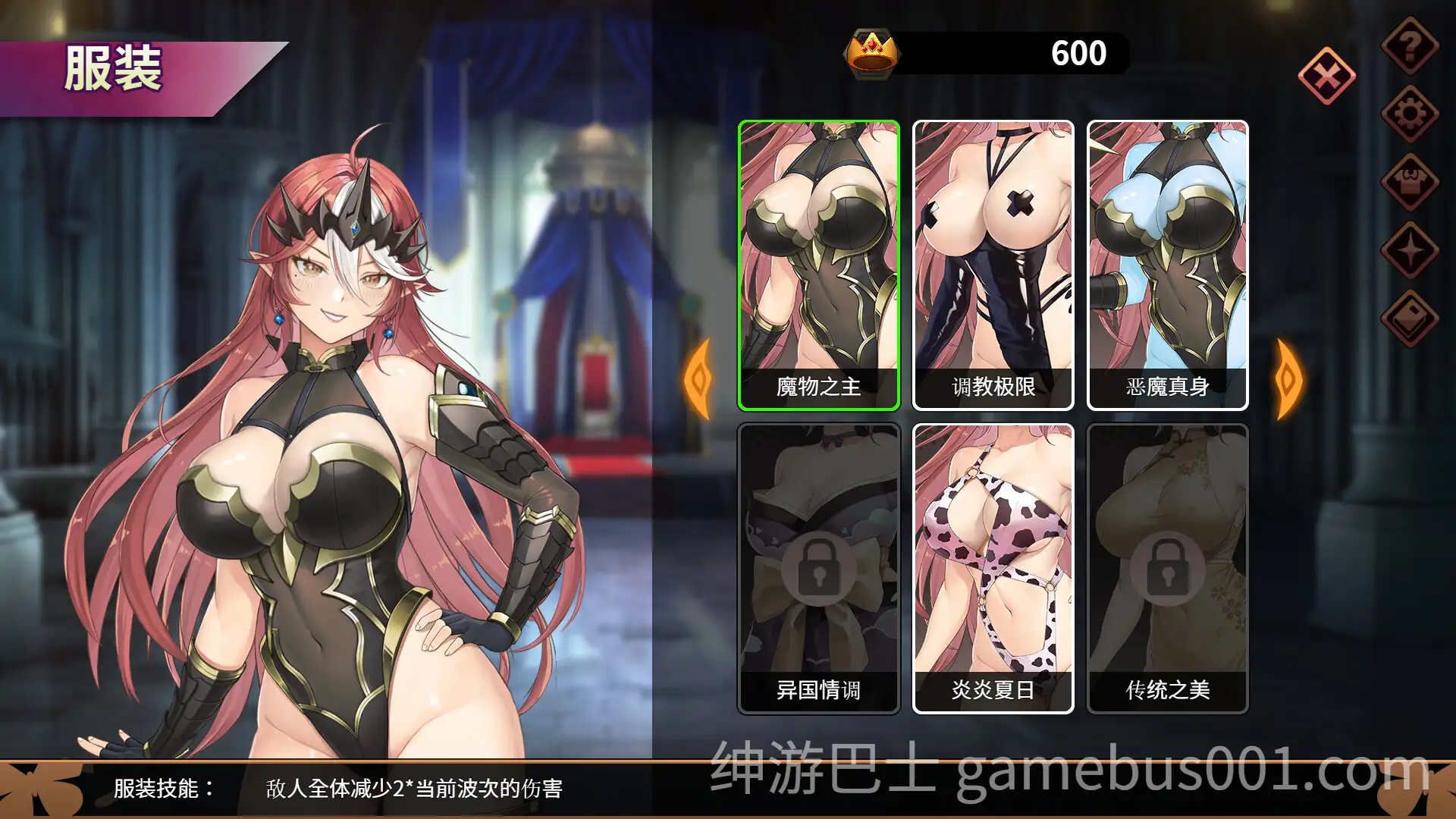 【互动SLG/官中/卡牌策略/无码/PC】魔物女王蕾欧娜 Dark Lord Leona 官方中文步兵版【1.11G】
